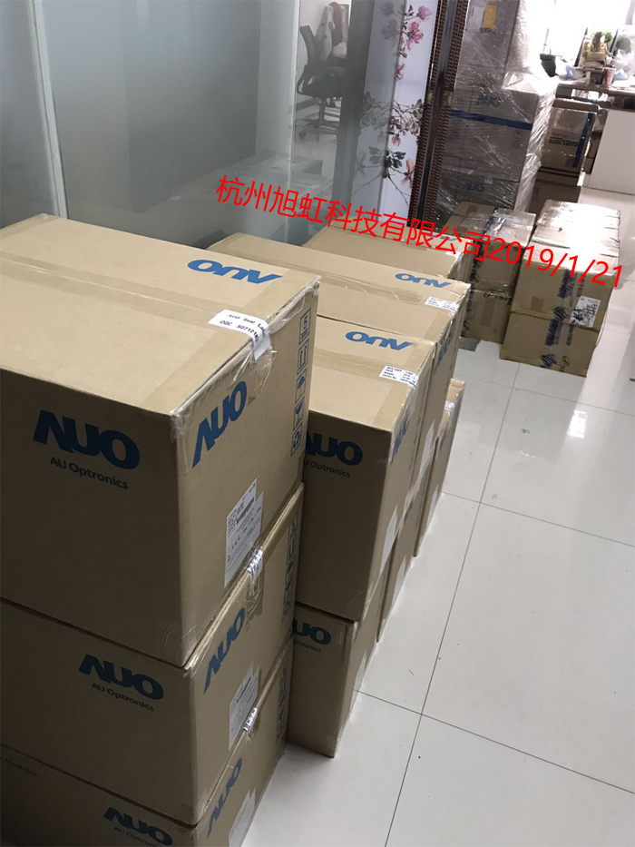 友達(dá)12.1寸液晶屏到貨圖